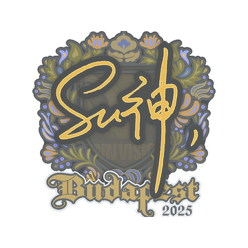 Sticker | C4LLM3SU3 | Budapest 2025