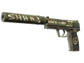 USP-S | Взгляд в прошлое