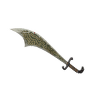 Forest Fire Mk.II Persian Persuader (Well-Worn)