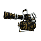 Dead Reckoner Mk.II Minigun (Factory New)