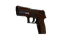 P250 | Улей