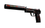 USP-S | Сыворотка