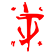 :DTDA_Slayer_Symbol: