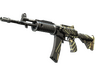 Galil AR