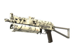 PP-Bizon | Bamboo Print (Minimal Wear)