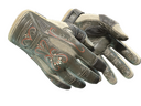 Sport Gloves | Creme Pinstripe (Battle-Scarred)