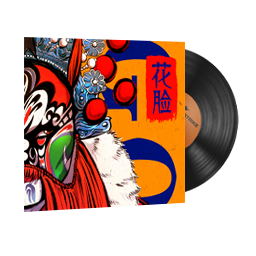 花脸 Hua Lian (Painted Face)