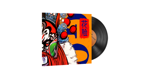 Music Kit | Perfect World, 花脸 Hua Lian (Painted Face)