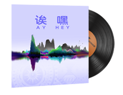 Music Kit | Perfect World, Ay Hey