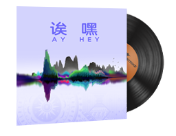 StatTrak Music Kit | Perfect World, Ay Hey