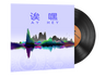 Music Kit