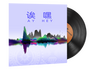 Music Kit