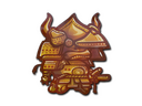 Sticker | The Samurai
