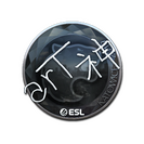 Sticker | arT (Foil) | Katowice 2019
