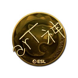 Sticker | arT (Gold) | Katowice 2019