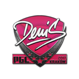 denis | Краков-2017