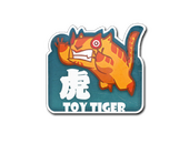 Наклейка | Игрушечный тигр