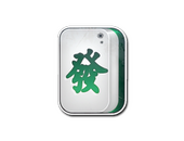 Наклейка | Кость «Фа»