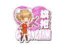 Sticker | Cheongsam