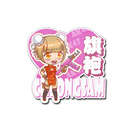 Sticker | Cheongsam
