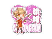Sticker | Cheongsam