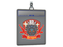 Sticker Slab | Guardian Dragon