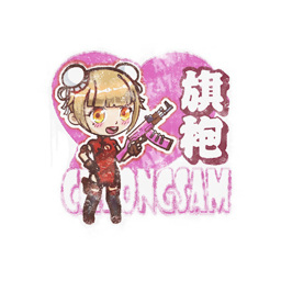 Cheongsam