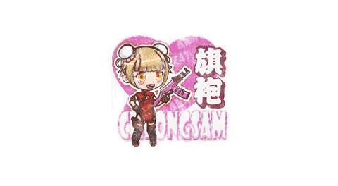 Sealed Graffiti | Cheongsam