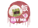 Sealed Graffiti | Rice Bomb