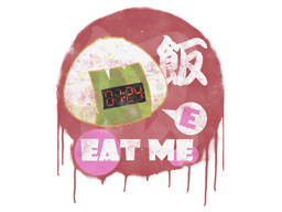 Sealed Graffiti | Rice Bomb