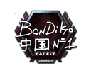 Sticker | bondik (Foil) | London 2018