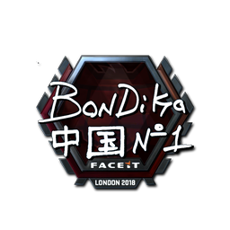 bondik (Foil) | London 2018
