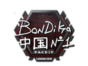 Sticker | bondik | London 2018