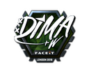 Sticker | Dima (Foil) | London 2018