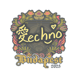 Techno4K | Budapest 2025