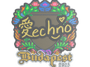 Sticker | Techno4K (Embroidered) | Budapest 2025