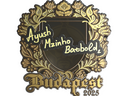 Sticker | mzinho (Gold) | Budapest 2025