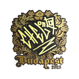 chelo (Gold) | Budapest 2025