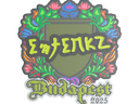 Sticker | ewjerkz (Embroidered) | Budapest 2025