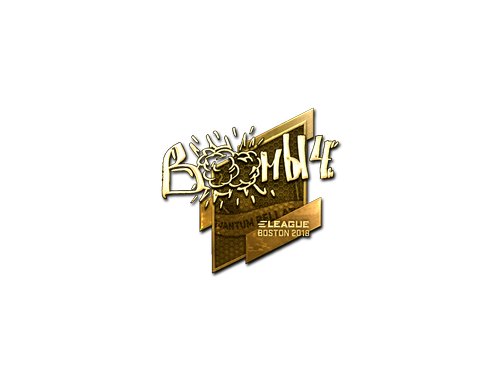 Sticker | Boombl4 (or) | Boston 2018