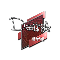 Dosia | Бостон-2018