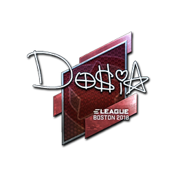 Dosia (металлическая) | Бостон-2018