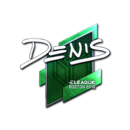 denis (металлическая) | Бостон-2018
