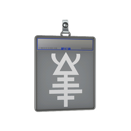 Sticker Slab | Aeldari 2