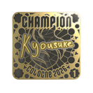 Sticker | kyousuke (Gold, Ranked) | Cologne 2026