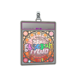 Sticker Slab | Moseyuh (Holo, Ranked) | Cologne 2026
