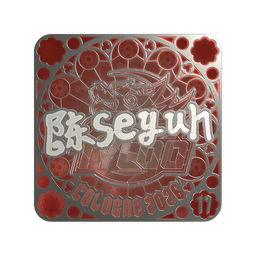 Sticker | Moseyuh (Foil, Ranked) | Cologne 2026