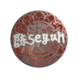 Moseyuh (Foil) | Cologne 2026
