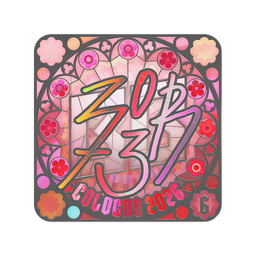 Sticker | zorte (Holo, Ranked) | Cologne 2026