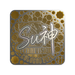 Sticker | C4LLM3SU3 (Foil, Ranked) | Cologne 2026